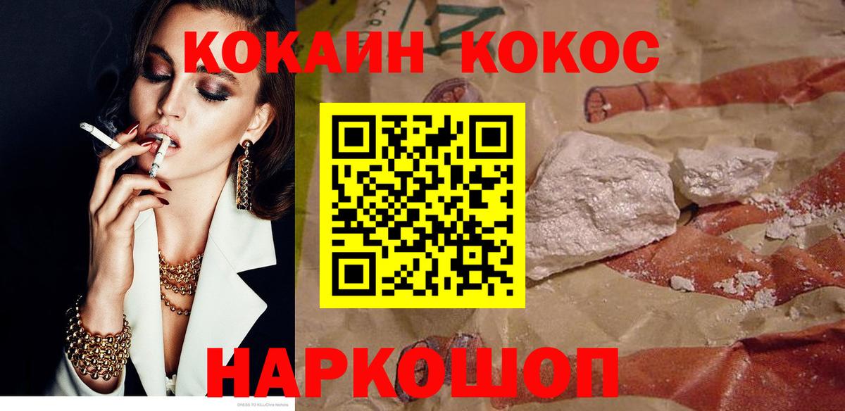 Кандалакша  Вход с VPN  Меф кристаллы  АМФЕТАМИН   Каннабис  ЭКСТАЗИ  Гашиш  Марихуана 
