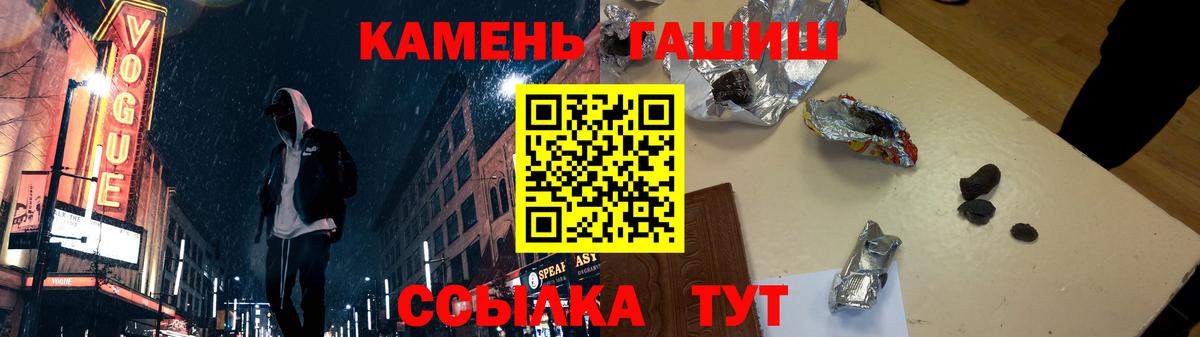 ГАШИШ ice o lator  Вход с VPN  Гашиш  Гашиш убойный  Кандалакша 