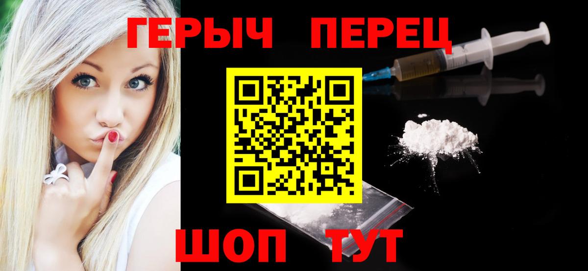 Кандалакша  Героин  Вход с VPN  ГЕРОИН Афган 