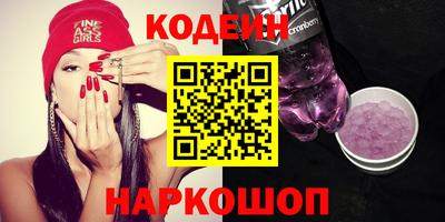 прущие грибы Донецк