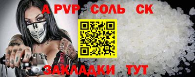 прущие грибы Донецк