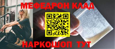 прущие грибы Донецк