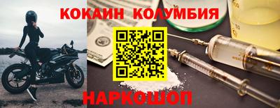 прущие грибы Донецк