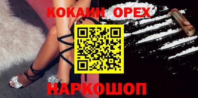 прущие грибы Донецк