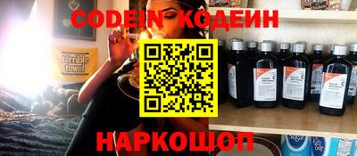 кокаин VHQ Донской