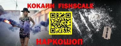 кокаин VHQ Донской