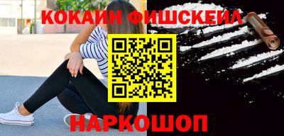 кокаин VHQ Донской