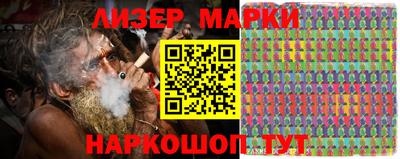 прущие грибы Донецк