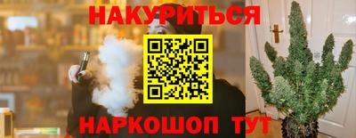 кокаин VHQ Донской