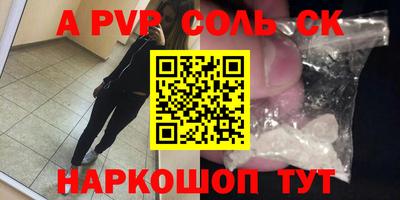 прущие грибы Донецк