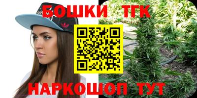 прущие грибы Донецк