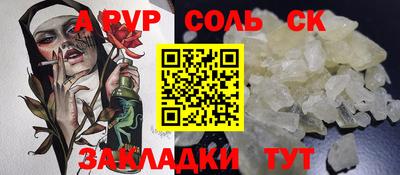 прущие грибы Донецк