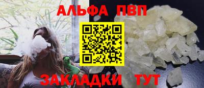 прущие грибы Донецк