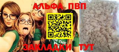 прущие грибы Донецк
