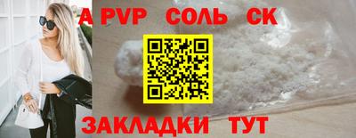 прущие грибы Донецк