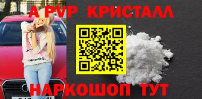 прущие грибы Донецк