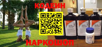прущие грибы Донецк