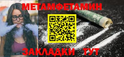 прущие грибы Донецк