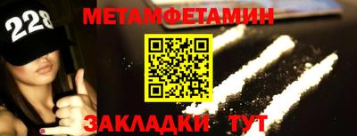 прущие грибы Донецк