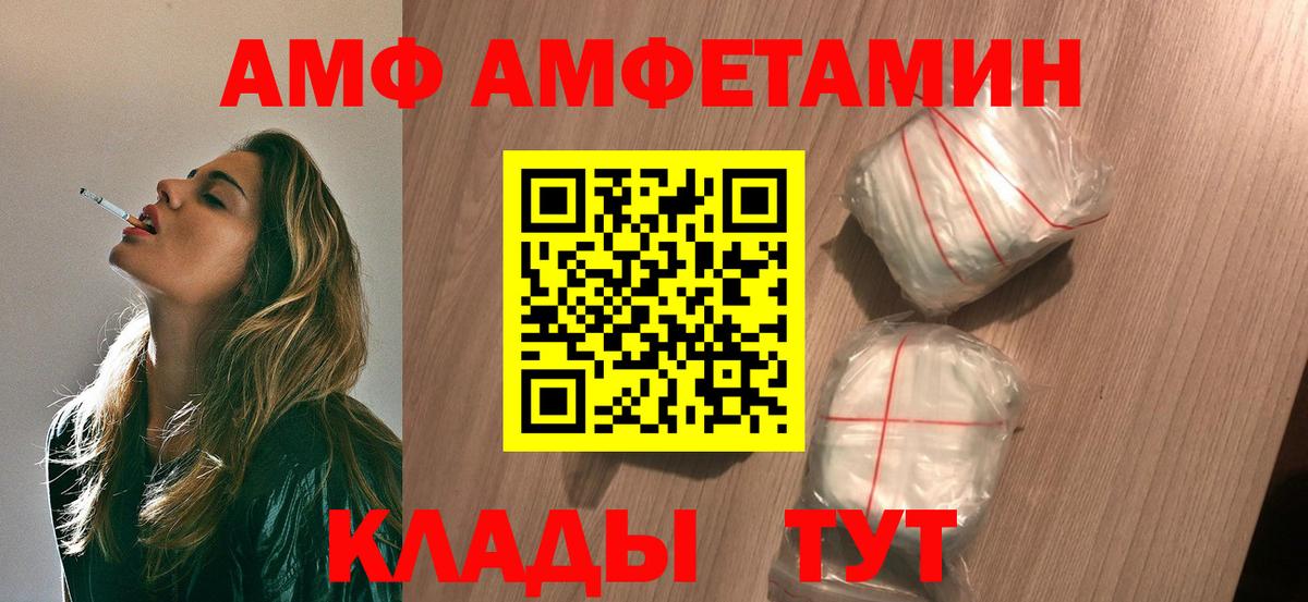 Первитин мет Кандалакша