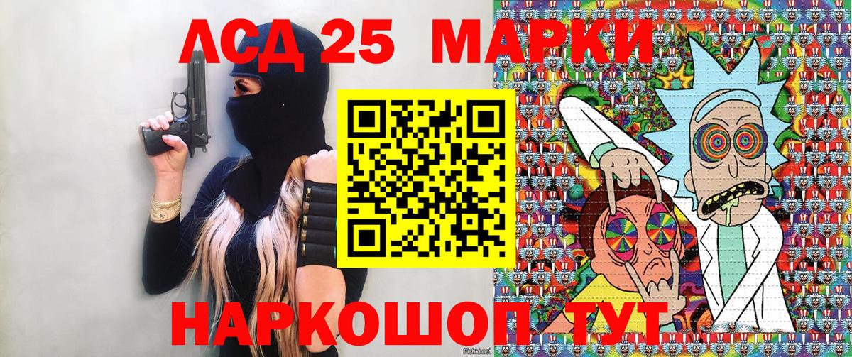 Марки N-bome 1,5мг  Вход с VPN  Кандалакша 