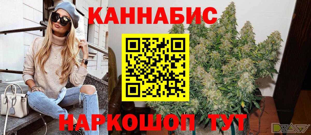 Кандалакша  Бошки марихуана AK-47  Вход с VPN  Бошки марихуана ГИДРОПОН  Бошки марихуана индика 